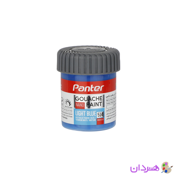 گواش پنتر 1 copy
